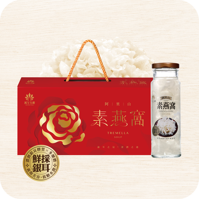 阿里山素燕窩6入禮盒(6入*2盒)